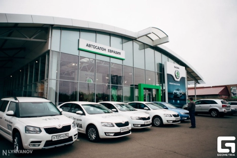 Skoda Автосалон Евразия